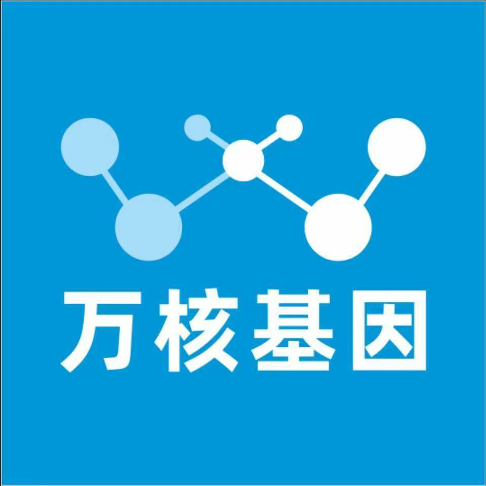 汕头金平区万核基因亲子鉴定
